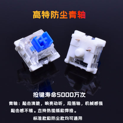 Red Shaft Mute Accessories Mechanical Keyboard