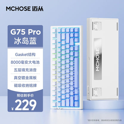 Maicai G75 Pro Wireless Bluetooth Mechanical Keyboard