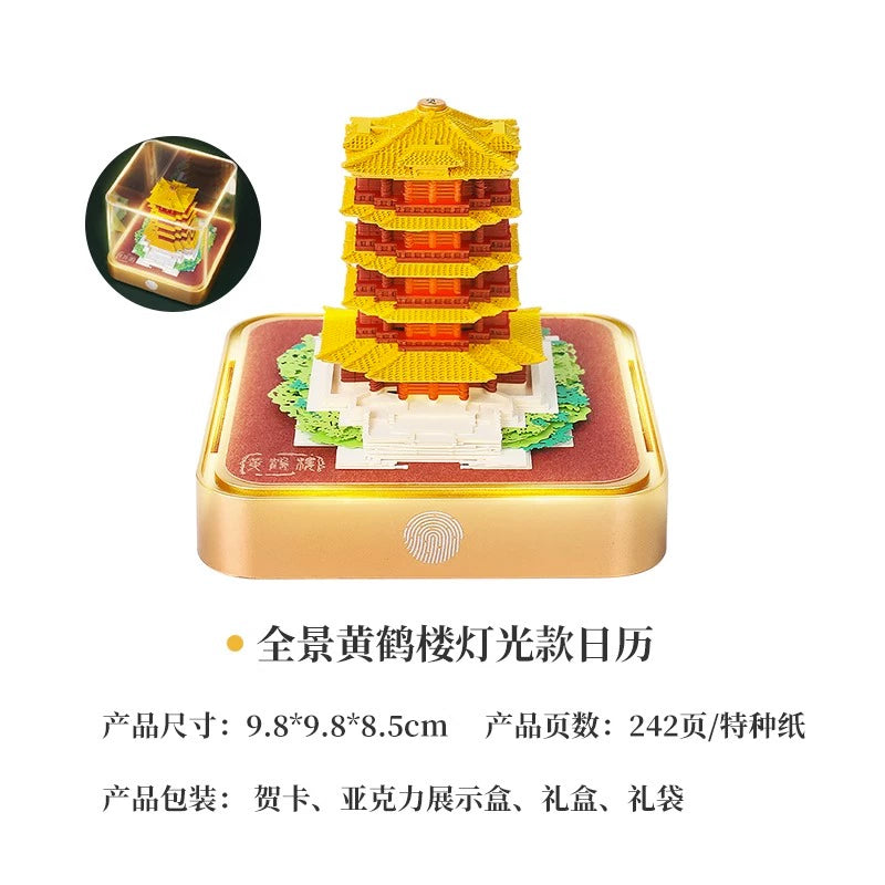 2024 Dragon Year Calendar Yellow Calendar Hand-Torn Chinese Style Paper Carving Three-Dimensional Architecture New Year Creative Holiday Gifts