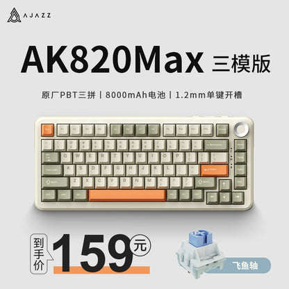 Ajazz 8000mah Wireless Matching Mechanical Keyboard