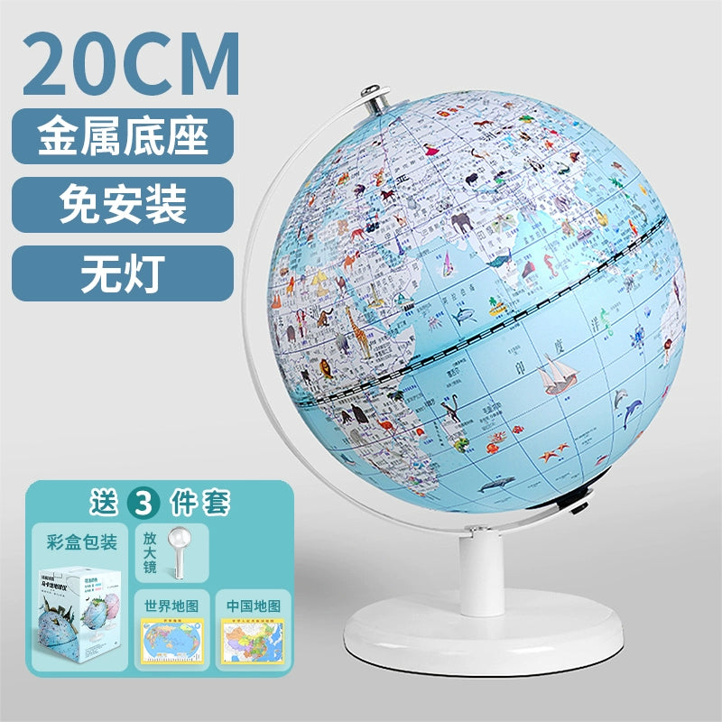 Gemini Light Earth Instrument 2024 New Arrival Panoramic Little Prince Princess AR Smart Pink Small Student Junior High School Student Small Night Lamp Kids Enlightenment Boy Girl Birthday Gift