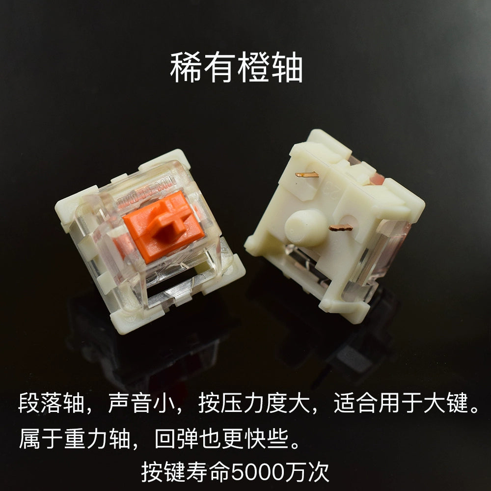 Red Shaft Mute Accessories Mechanical Keyboard