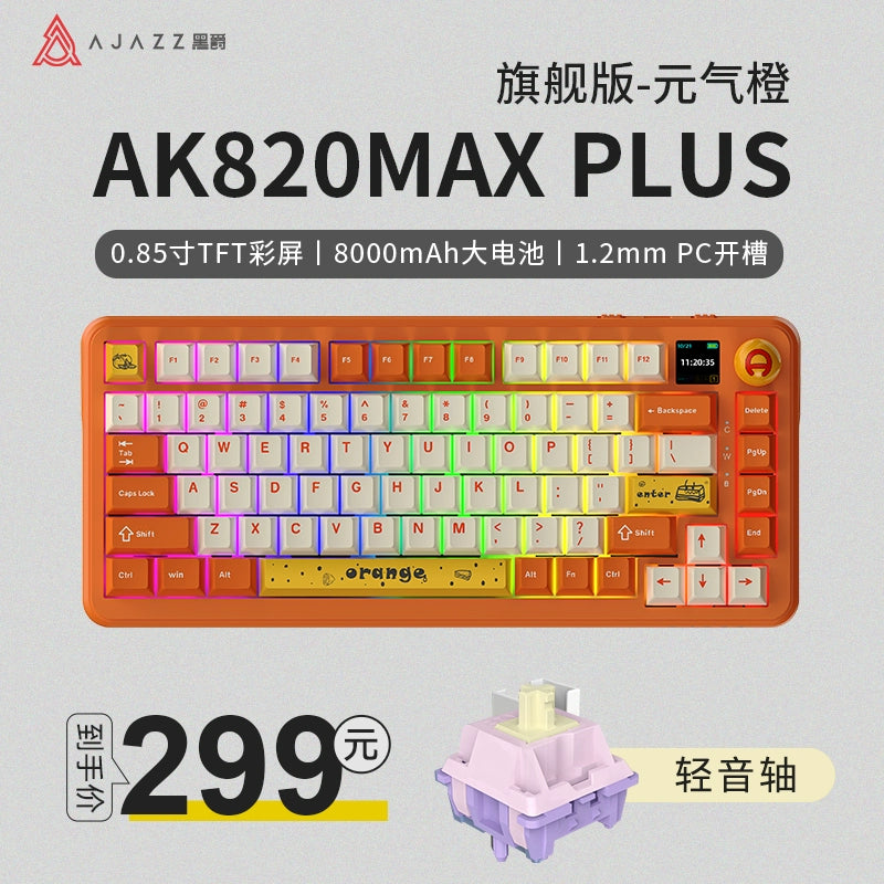 Ajazz 8000mah Wireless Matching Mechanical Keyboard