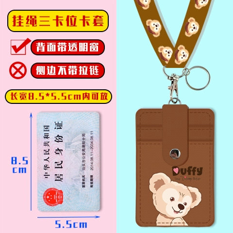 Cute Student Campus Multi-Card Position Bus Pass Card Case Keychain Access Control Student Card Protective Case Meal Card Holder