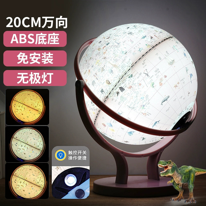 Gemini Light Earth Instrument 2024 New Arrival Panoramic Little Prince Princess AR Smart Pink Small Student Junior High School Student Small Night Lamp Kids Enlightenment Boy Girl Birthday Gift