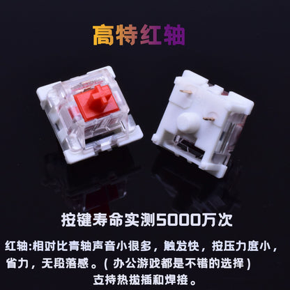 Red Shaft Mute Accessories Mechanical Keyboard