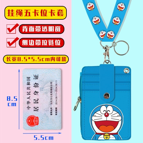 Cute Student Campus Multi-Card Position Bus Pass Card Case Keychain Access Control Student Card Protective Case Meal Card Holder