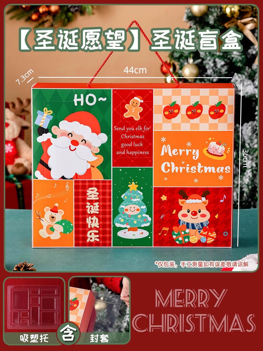 Christmas Gift Hole Poke Blind Box Packaging Box Birthday Gift for Boys and Girls Girlfriends Kids Creative Festival