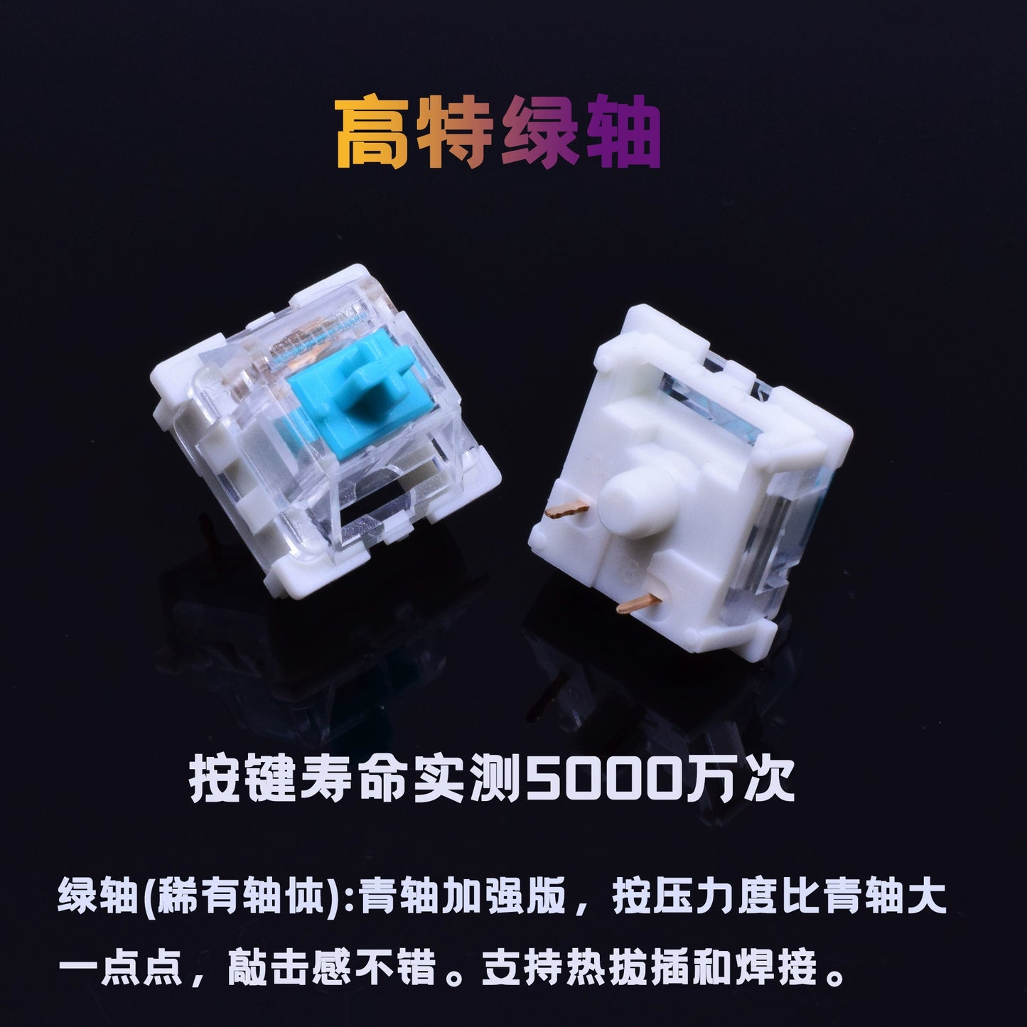 Red Shaft Mute Accessories Mechanical Keyboard