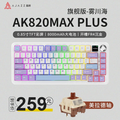 Ajazz 8000mah Wireless Matching Mechanical Keyboard