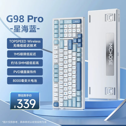 Maicai G98 Pro Wireless Bluetooth Mechanical Keyboard