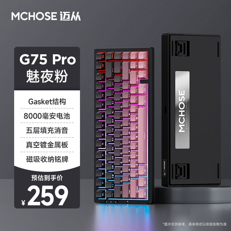 Maicai G75 Pro Wireless Bluetooth Mechanical Keyboard