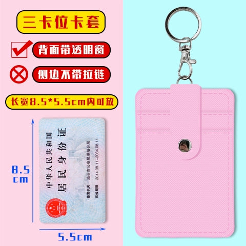 Cute Student Campus Multi-Card Position Bus Pass Card Case Keychain Access Control Student Card Protective Case Meal Card Holder