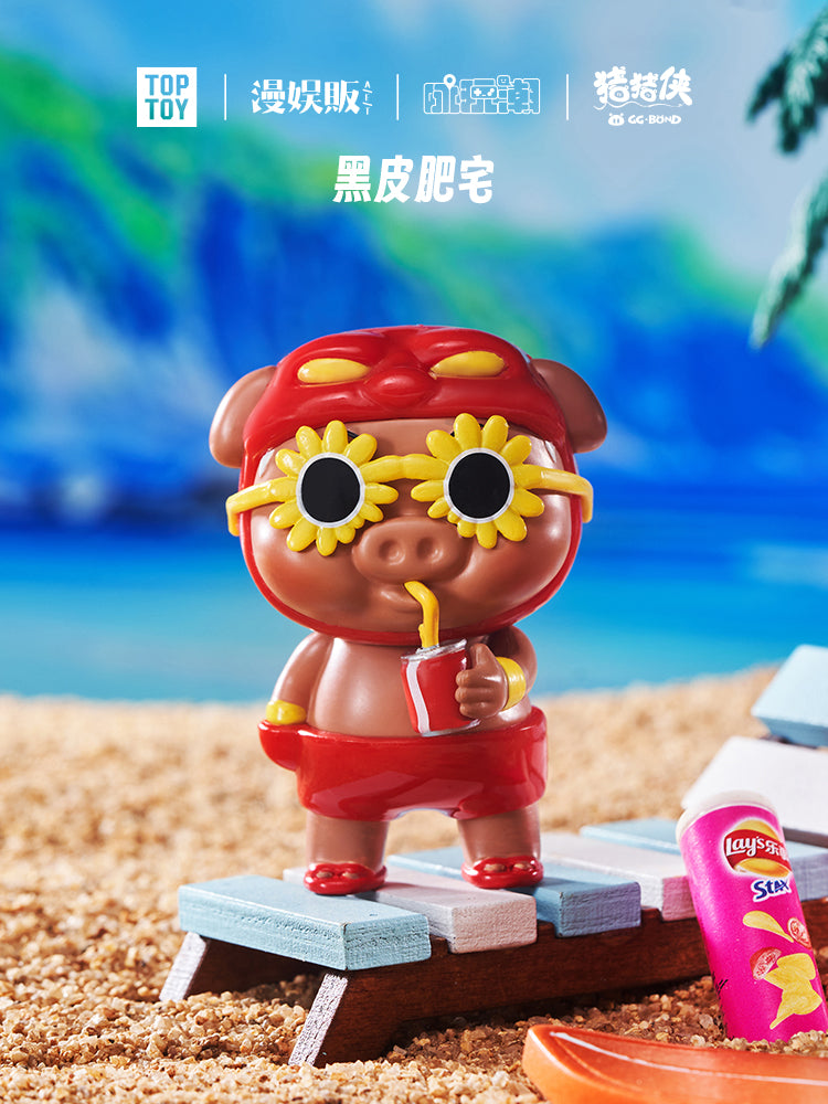 Toptoy Authentic Pig Man Daily Series Blind Box Male God Ggbond Funny Hand-Made Desktop Ornaments