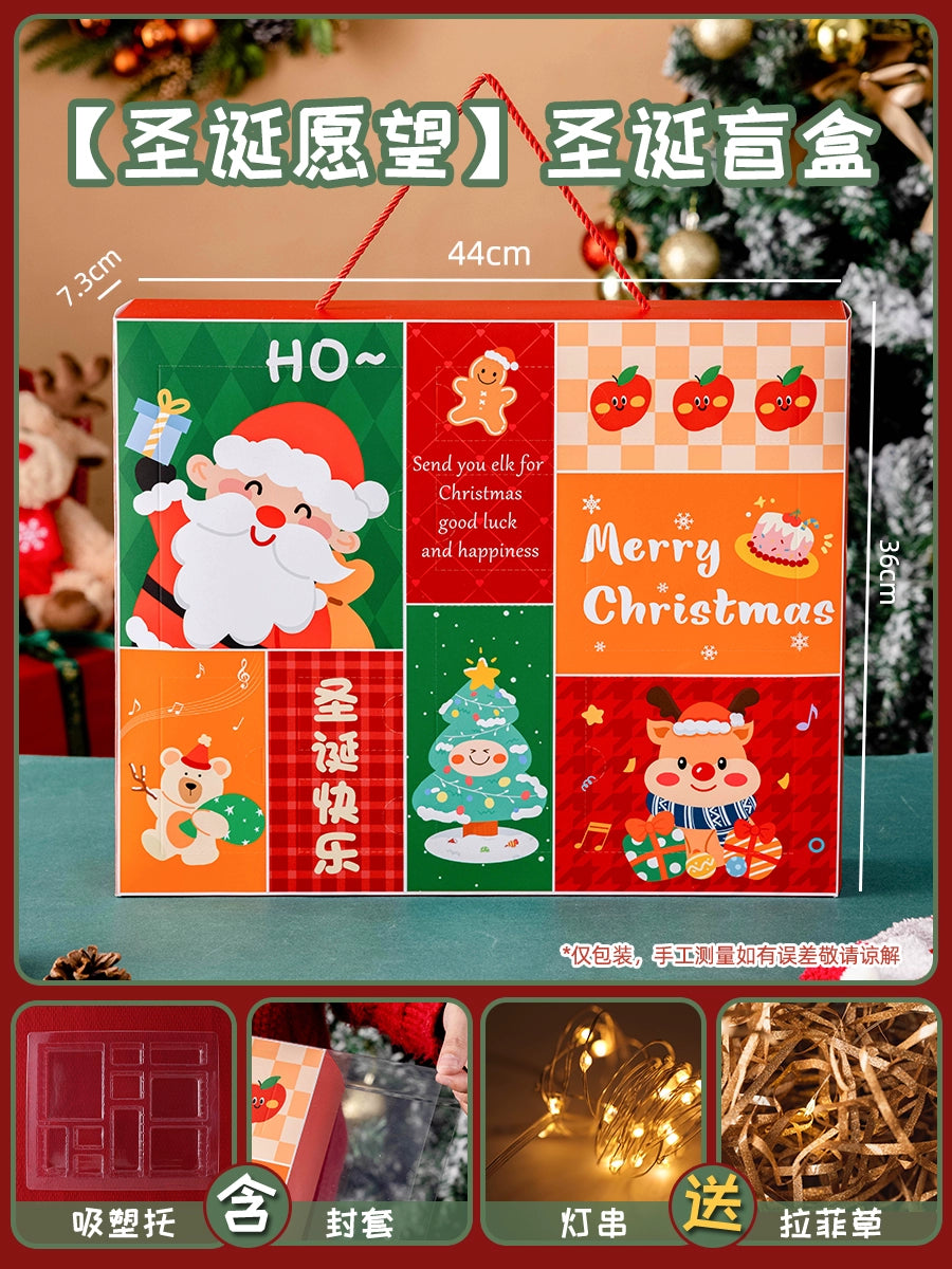 Christmas Gift Hole Poke Blind Box Packaging Box Birthday Gift for Boys and Girls Girlfriends Kids Creative Festival