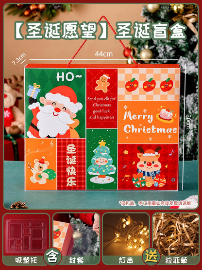 Christmas Gift Hole Poke Blind Box Packaging Box Birthday Gift for Boys and Girls Girlfriends Kids Creative Festival