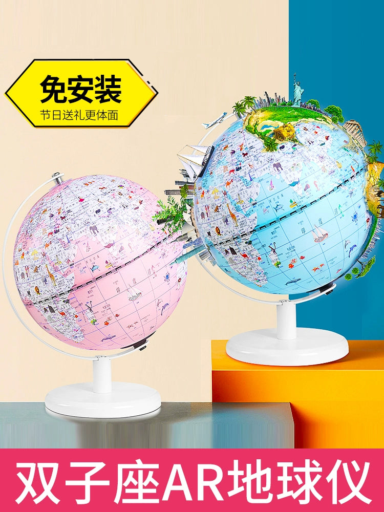 Gemini Light Earth Instrument 2024 New Arrival Panoramic Little Prince Princess AR Smart Pink Small Student Junior High School Student Small Night Lamp Kids Enlightenment Boy Girl Birthday Gift