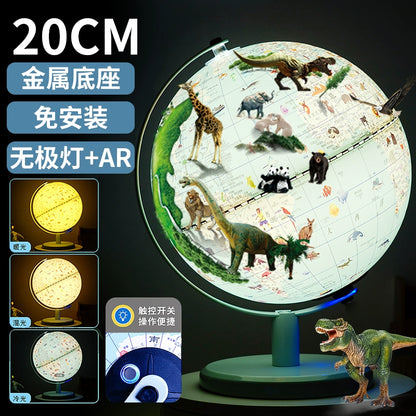 Gemini Light Earth Instrument 2024 New Arrival Panoramic Little Prince Princess AR Smart Pink Small Student Junior High School Student Small Night Lamp Kids Enlightenment Boy Girl Birthday Gift