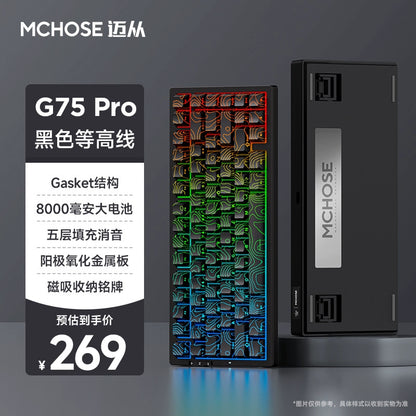 Maicai G75 Pro Wireless Bluetooth Mechanical Keyboard