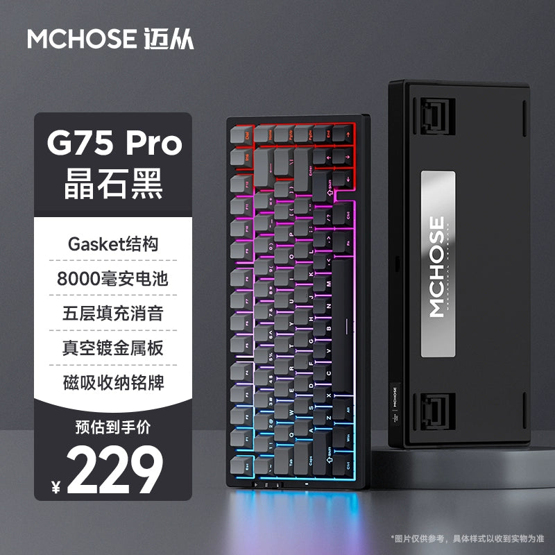 Maicai G75 Pro Wireless Bluetooth Mechanical Keyboard