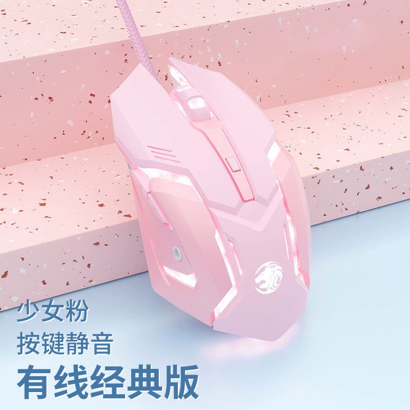 Prewalker Mechanical E-Sports Bluetooth Good-looking Mouse