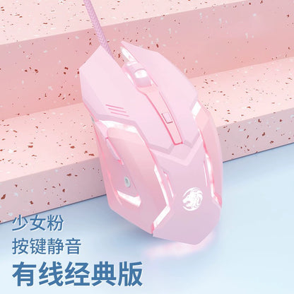 Prewalker Mechanical E-Sports Bluetooth Good-looking Mouse