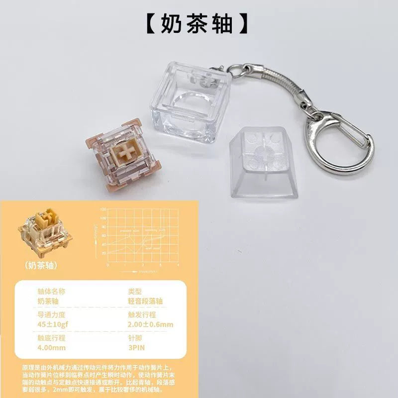 Milk Tea Keychain Customized Chemical Shaft Tester