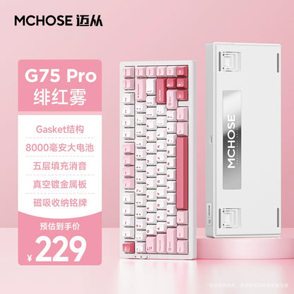 Maicai G75 Pro Wireless Bluetooth Mechanical Keyboard