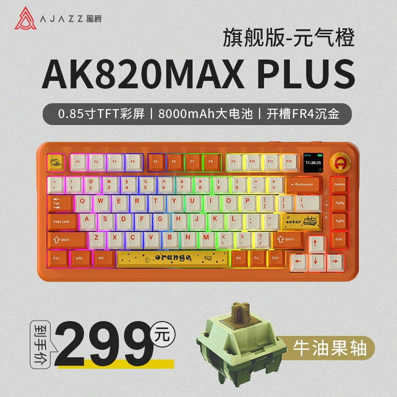 Ajazz 8000mah Wireless Matching Mechanical Keyboard