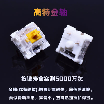 Red Shaft Mute Accessories Mechanical Keyboard