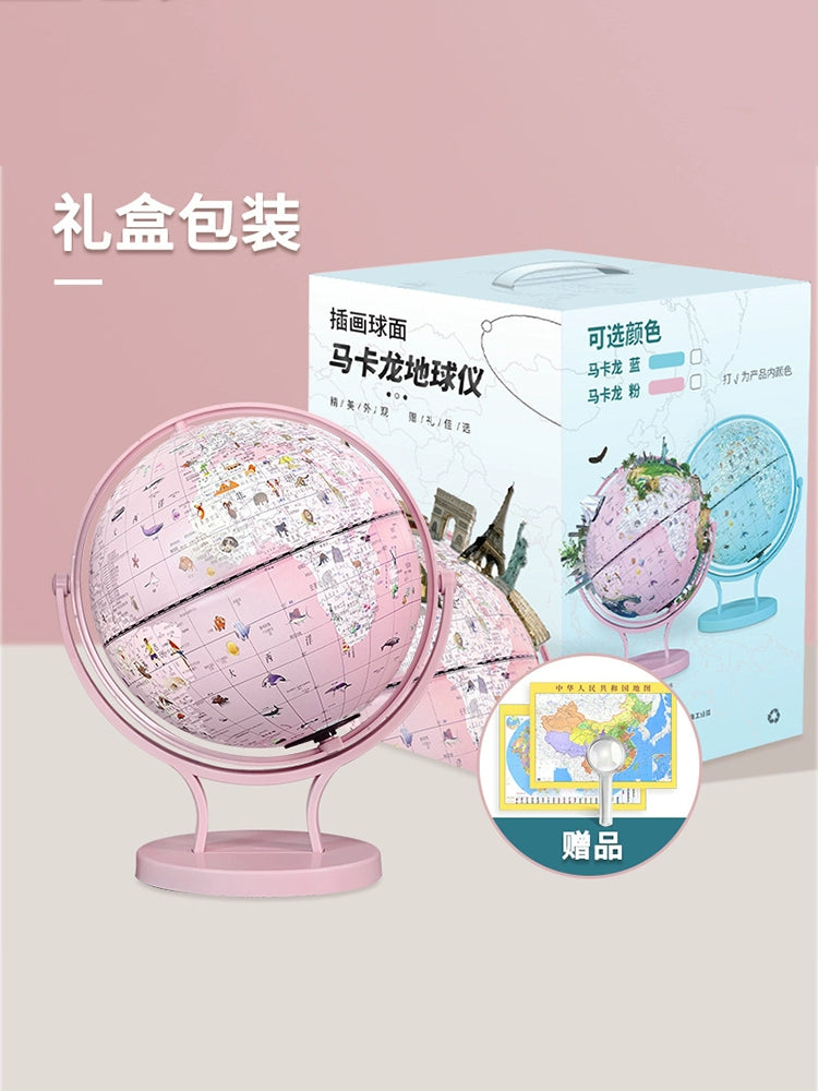 Gemini Light Earth Instrument 2024 New Arrival Panoramic Little Prince Princess AR Smart Pink Small Student Junior High School Student Small Night Lamp Kids Enlightenment Boy Girl Birthday Gift