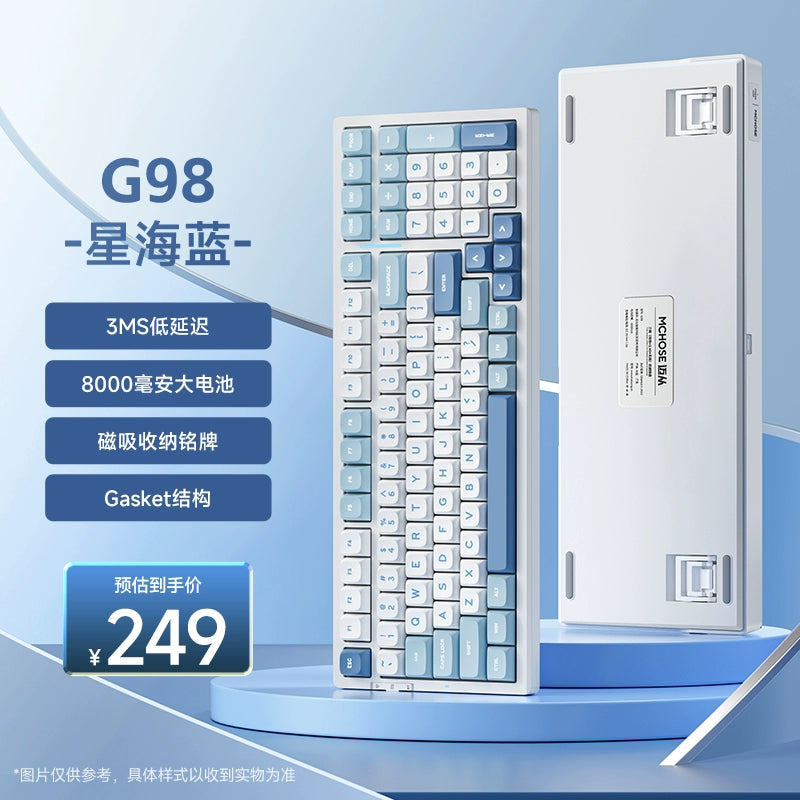 Maicai G98 Pro Wireless Bluetooth Mechanical Keyboard