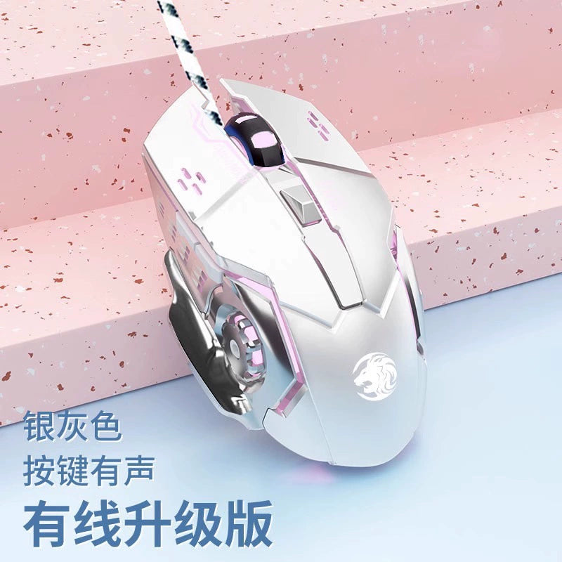 Prewalker Mechanical E-Sports Bluetooth Good-looking Mouse