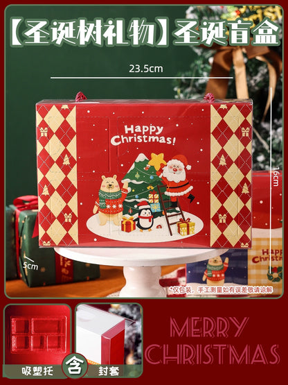 Christmas Gift Hole Poke Blind Box Packaging Box Birthday Gift for Boys and Girls Girlfriends Kids Creative Festival