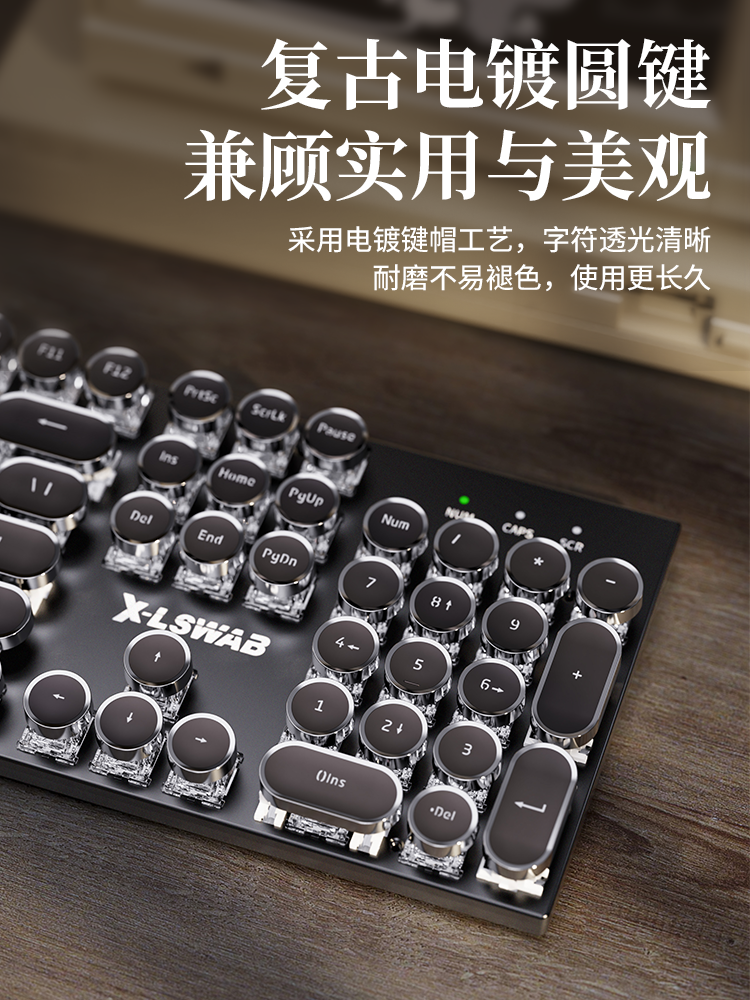 Dazzling E104 Retro Wired Keyclick Mechanical Keyboard