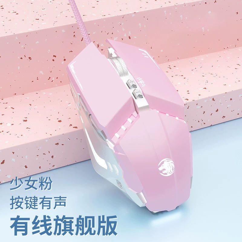 Prewalker Mechanical E-Sports Bluetooth Good-looking Mouse