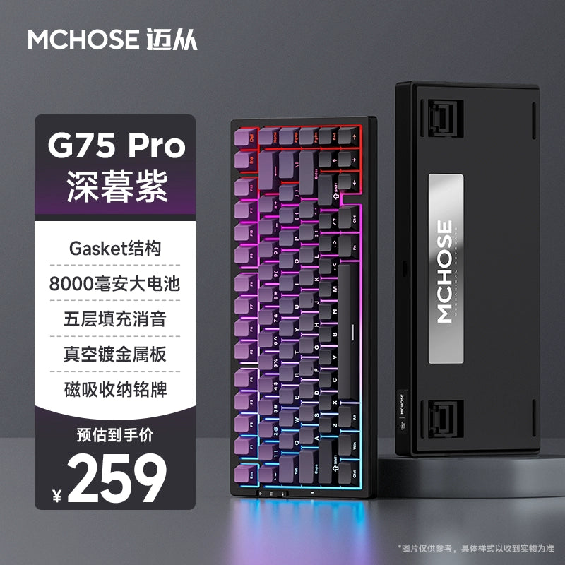 Maicai G75 Pro Wireless Bluetooth Mechanical Keyboard