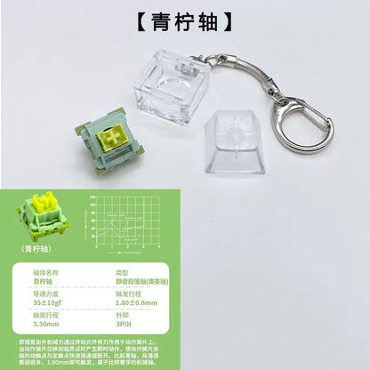 Milk Tea Keychain Customized Chemical Shaft Tester