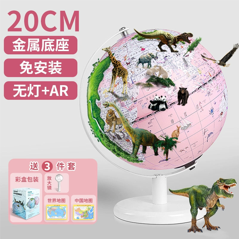 Gemini Light Earth Instrument 2024 New Arrival Panoramic Little Prince Princess AR Smart Pink Small Student Junior High School Student Small Night Lamp Kids Enlightenment Boy Girl Birthday Gift