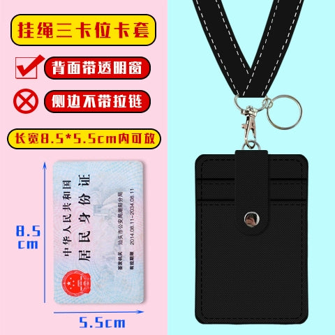 Cute Student Campus Multi-Card Position Bus Pass Card Case Keychain Access Control Student Card Protective Case Meal Card Holder