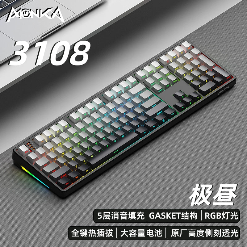 Magic Coffee Three-Model Mechanical Keyboard Customized External Wireless