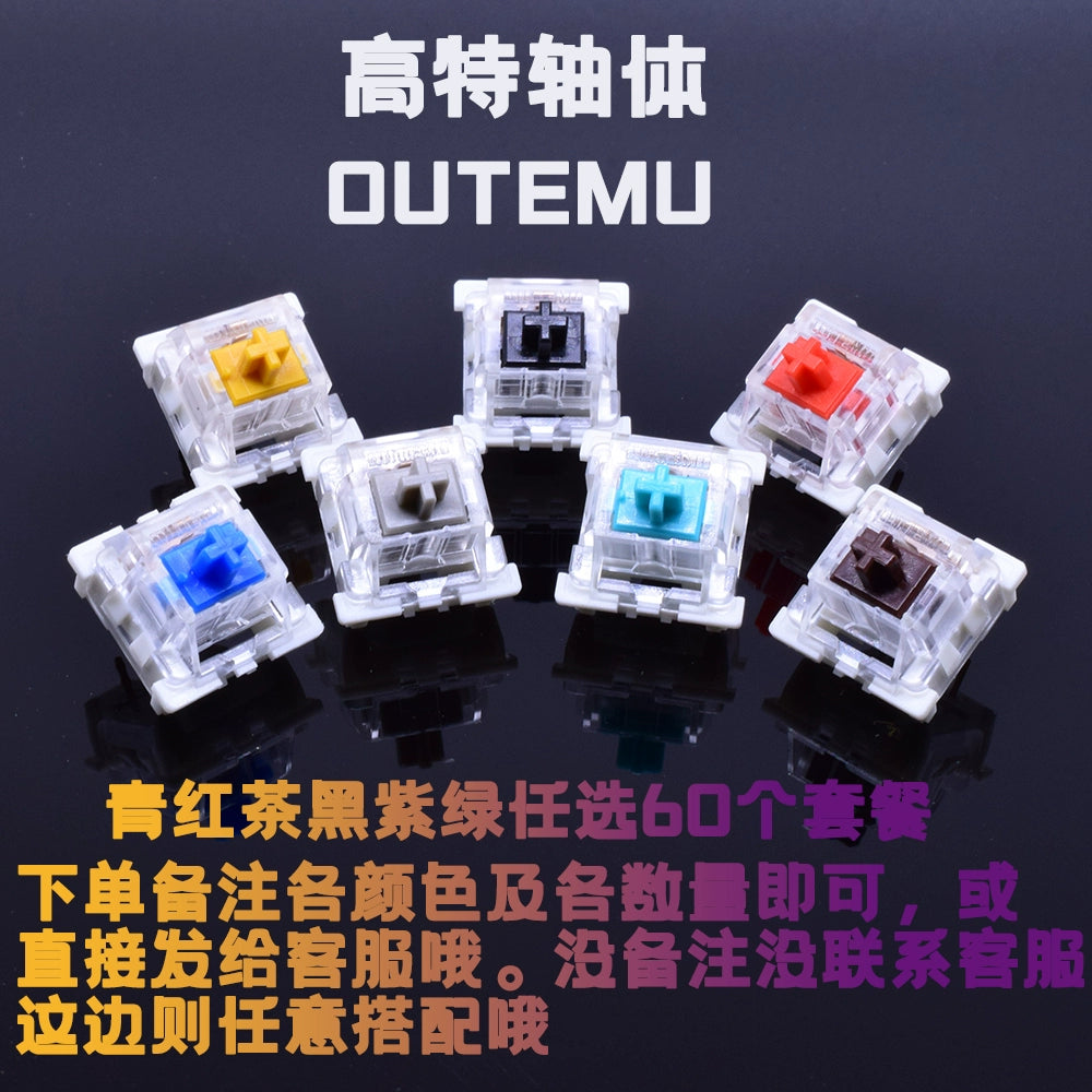 Red Shaft Mute Accessories Mechanical Keyboard