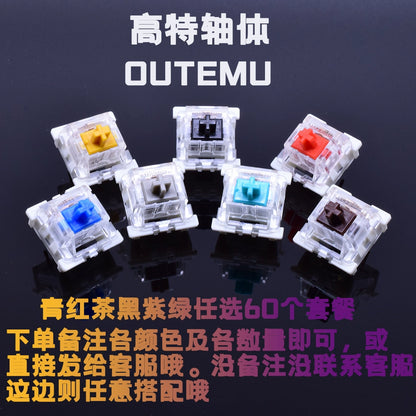 Red Shaft Mute Accessories Mechanical Keyboard