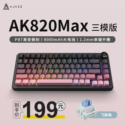 Ajazz 8000mah Wireless Matching Mechanical Keyboard