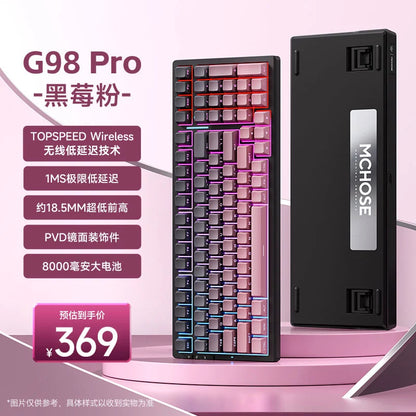 Maicai G98 Pro Wireless Bluetooth Mechanical Keyboard