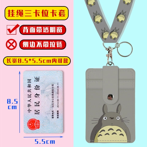 Cute Student Campus Multi-Card Position Bus Pass Card Case Keychain Access Control Student Card Protective Case Meal Card Holder