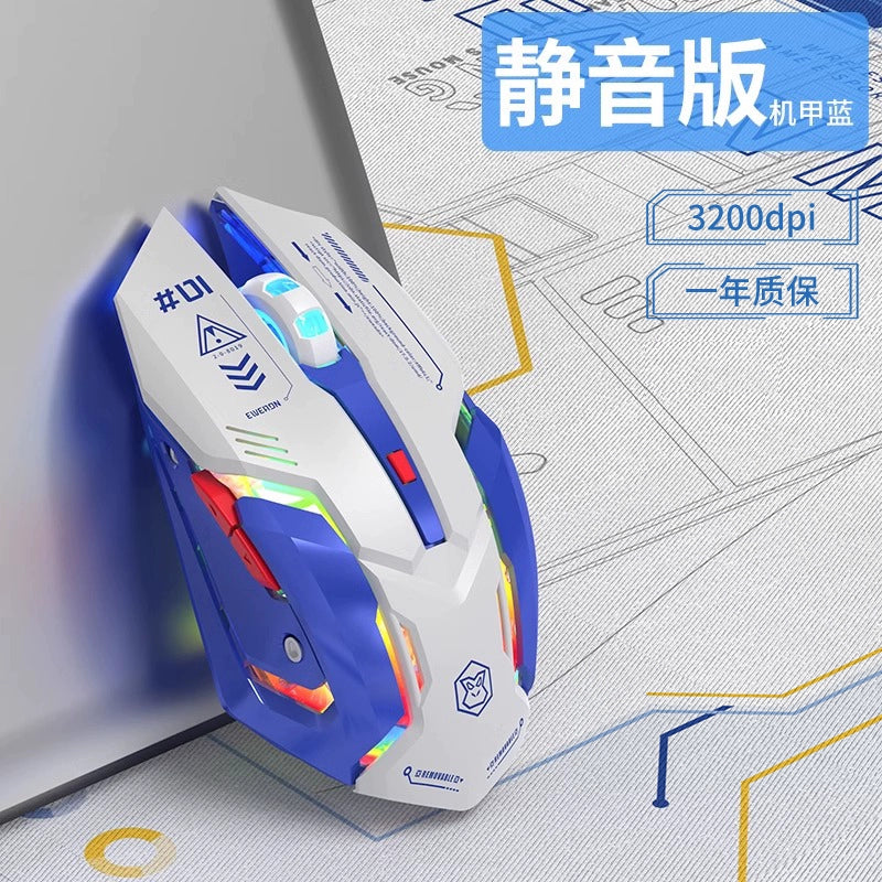 Prewalker Mechanical E-Sports Bluetooth Good-looking Mouse