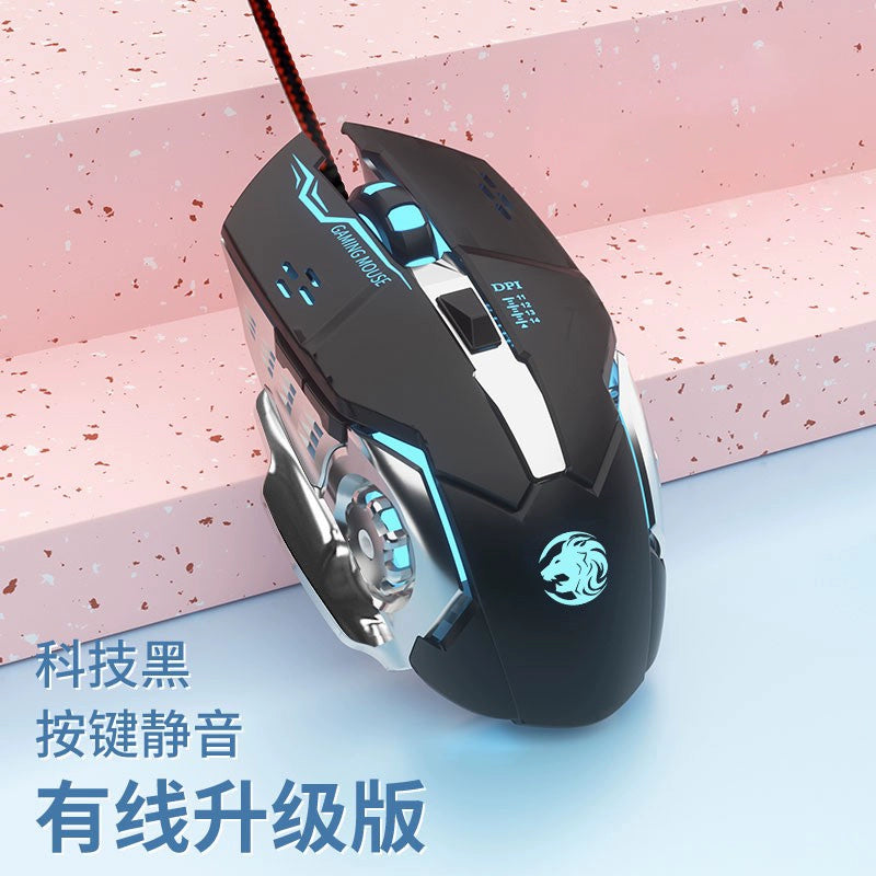 Prewalker Mechanical E-Sports Bluetooth Good-looking Mouse