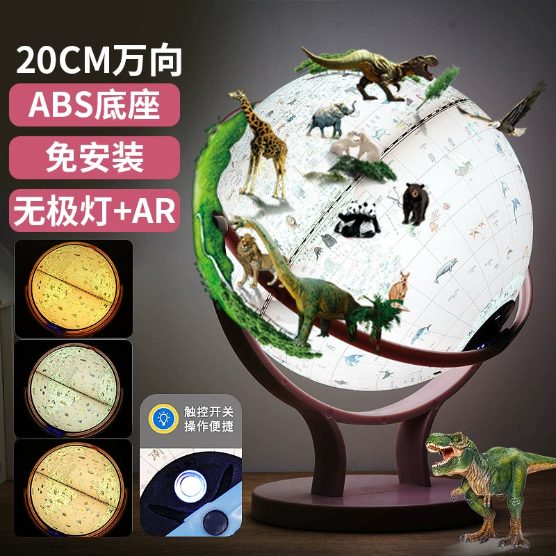 Gemini Light Earth Instrument 2024 New Arrival Panoramic Little Prince Princess AR Smart Pink Small Student Junior High School Student Small Night Lamp Kids Enlightenment Boy Girl Birthday Gift