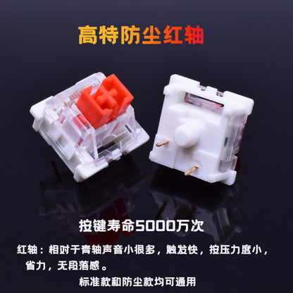 Red Shaft Mute Accessories Mechanical Keyboard